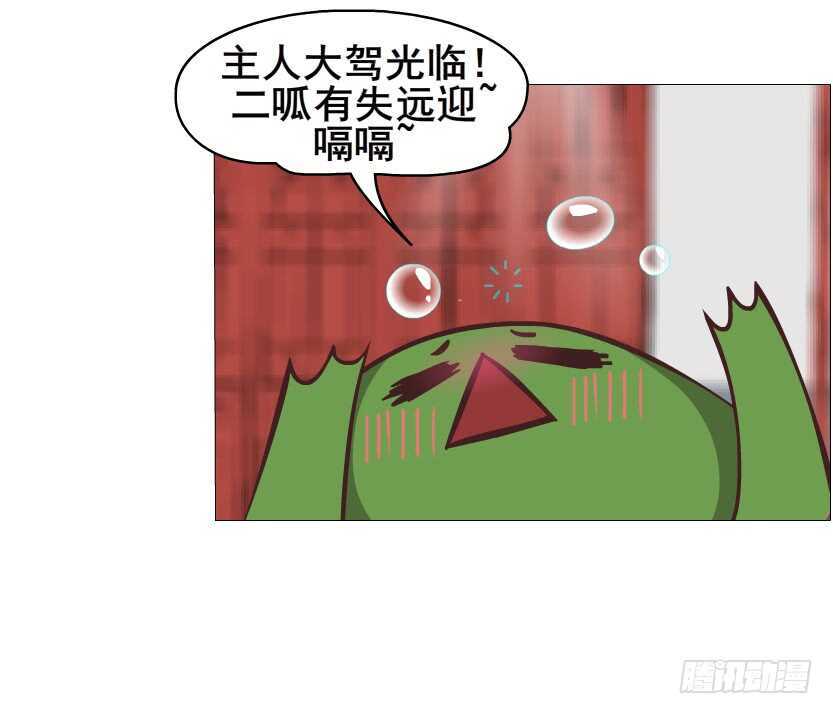 第135集 我女人谁也别想动-第137话