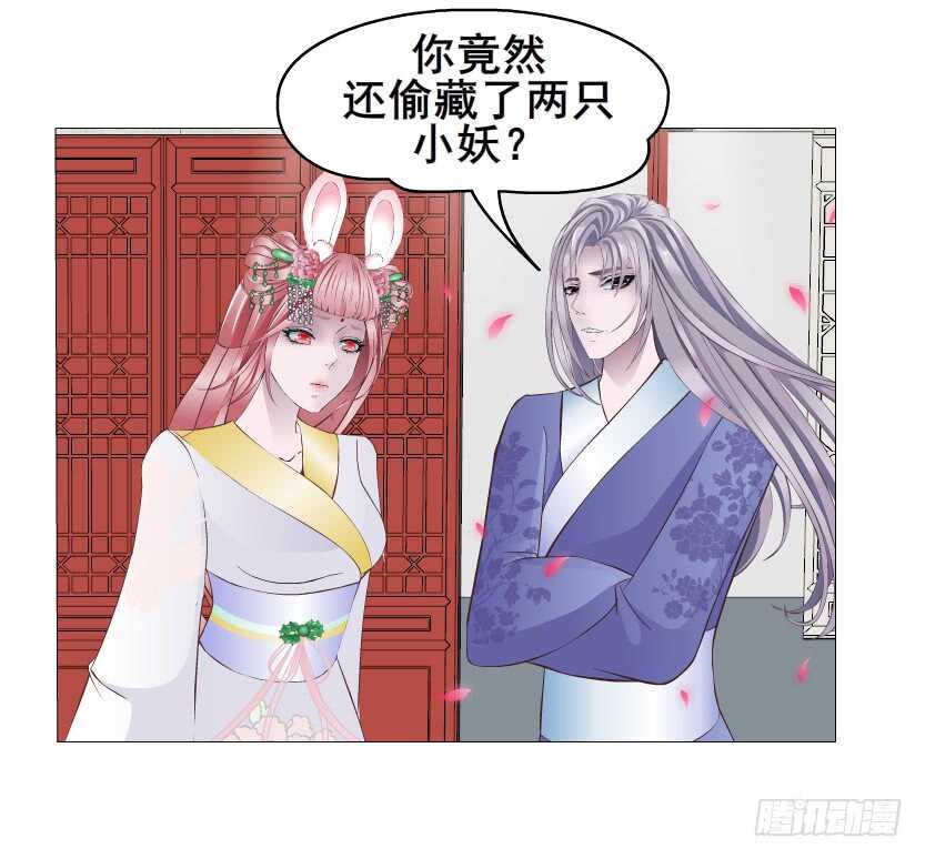 第135集 我女人谁也别想动-第137话