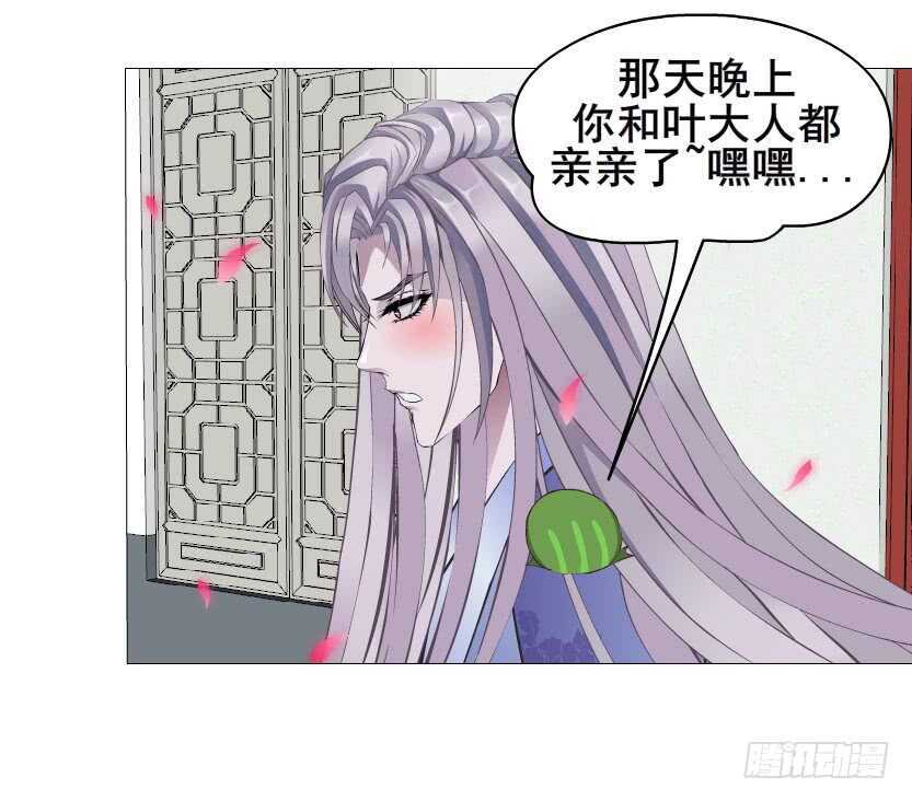 第135集 我女人谁也别想动-第137话