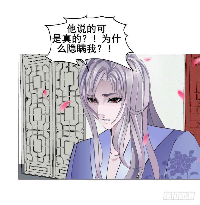 第135集 我女人谁也别想动-第137话