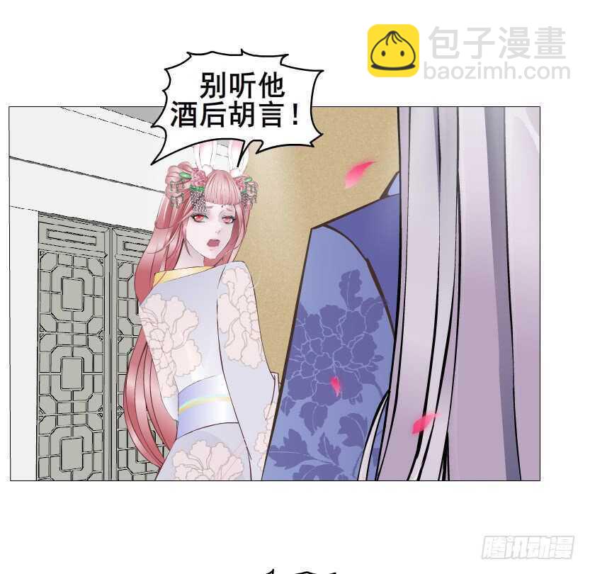 第135集 我女人谁也别想动-第137话