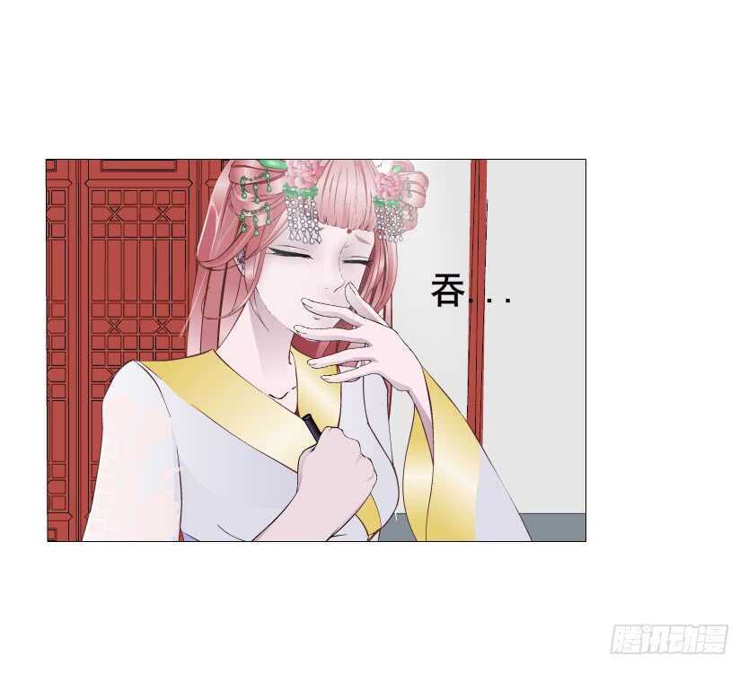 第135集 我女人谁也别想动-第137话