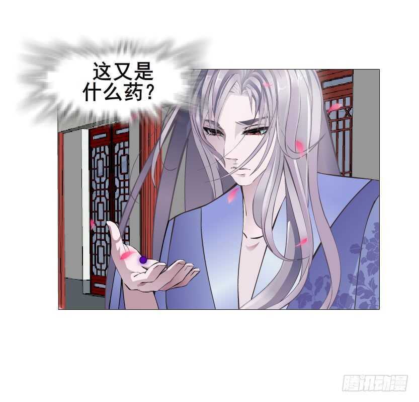 第135集 我女人谁也别想动-第137话