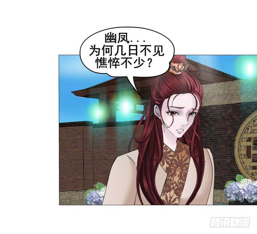 第135集 我女人谁也别想动-第137话