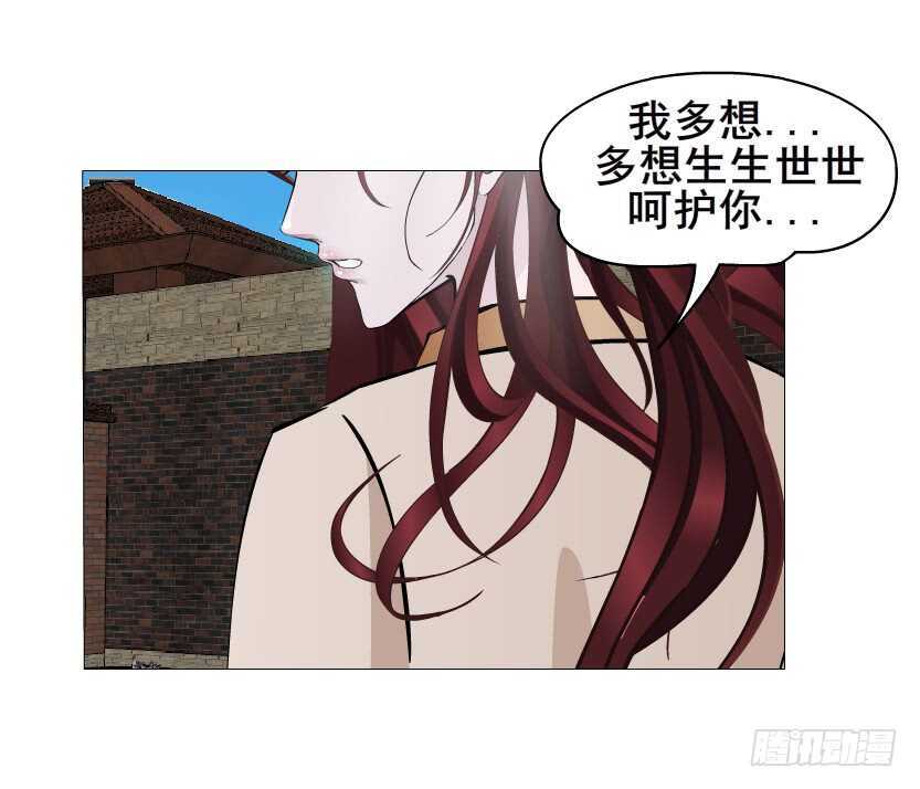 第135集 我女人谁也别想动-第137话