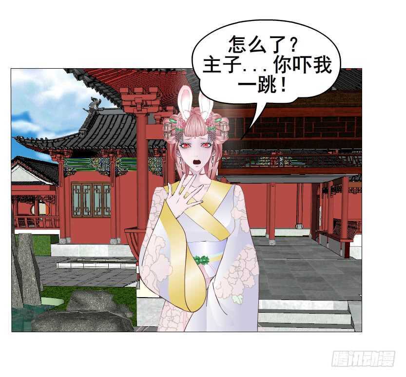 第135集 我女人谁也别想动-第137话