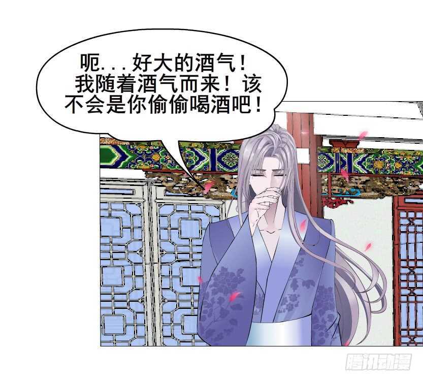 第135集 我女人谁也别想动-第137话