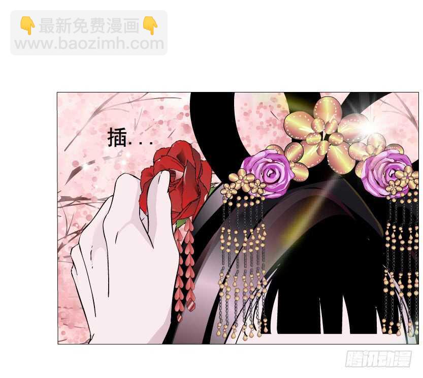 第137集 当我的男宠-第139话