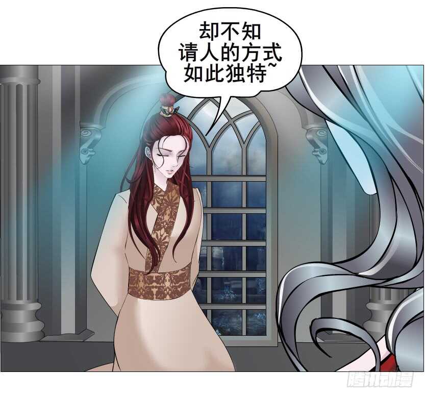 第137集 当我的男宠-第139话