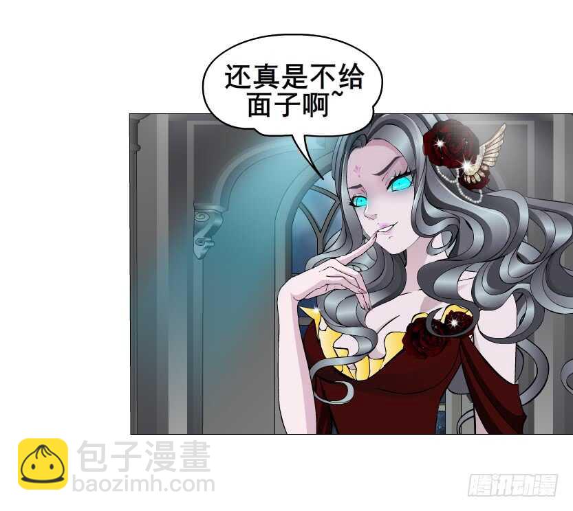 第137集 当我的男宠-第139话