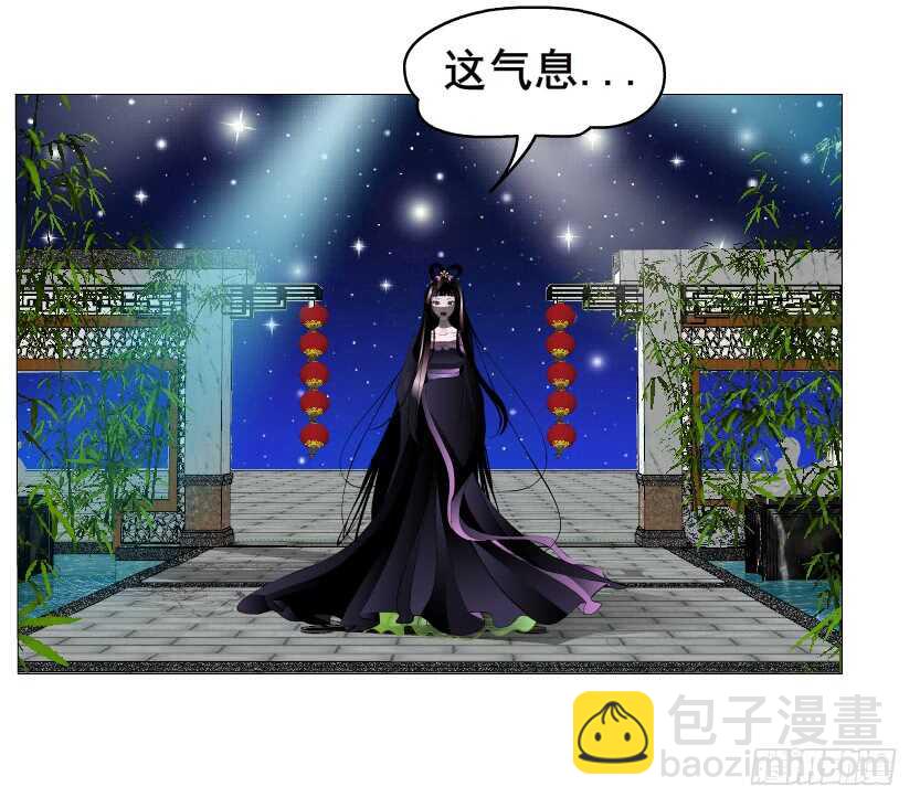 第137集 当我的男宠-第139话