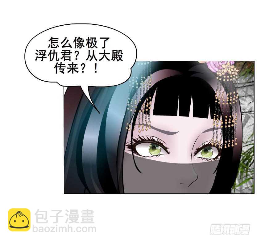 第137集 当我的男宠-第139话