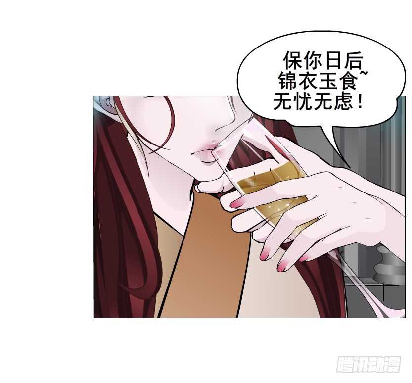 第137集 当我的男宠-第139话