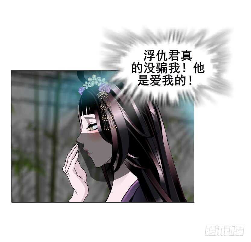 第137集 当我的男宠-第139话