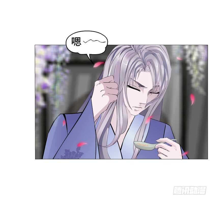 第137集 当我的男宠-第139话