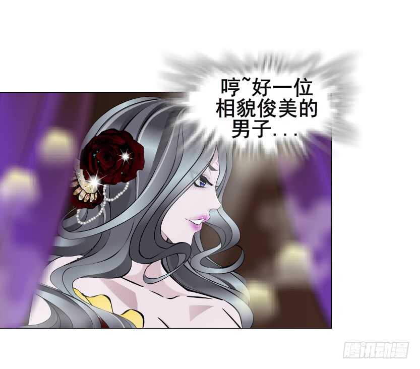 第137集 当我的男宠-第139话