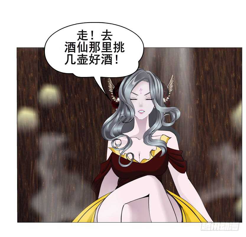 第137集 当我的男宠-第139话