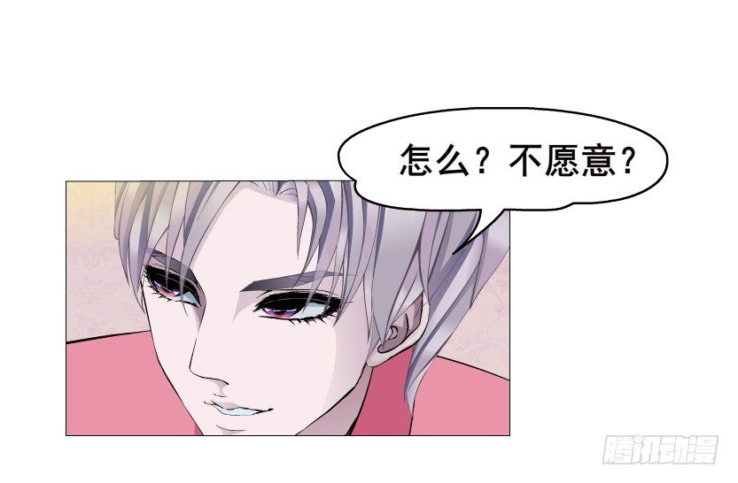 第14集 颓废的源头(1/2)-第15话