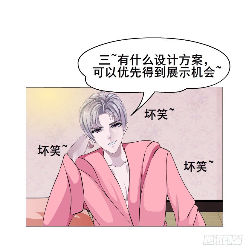 第14集 颓废的源头(1/2)-第15话