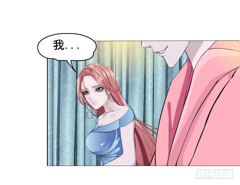 第14集 颓废的源头(1/2)-第15话