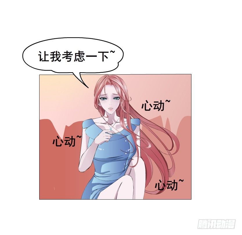 第14集 颓废的源头(1/2)-第15话