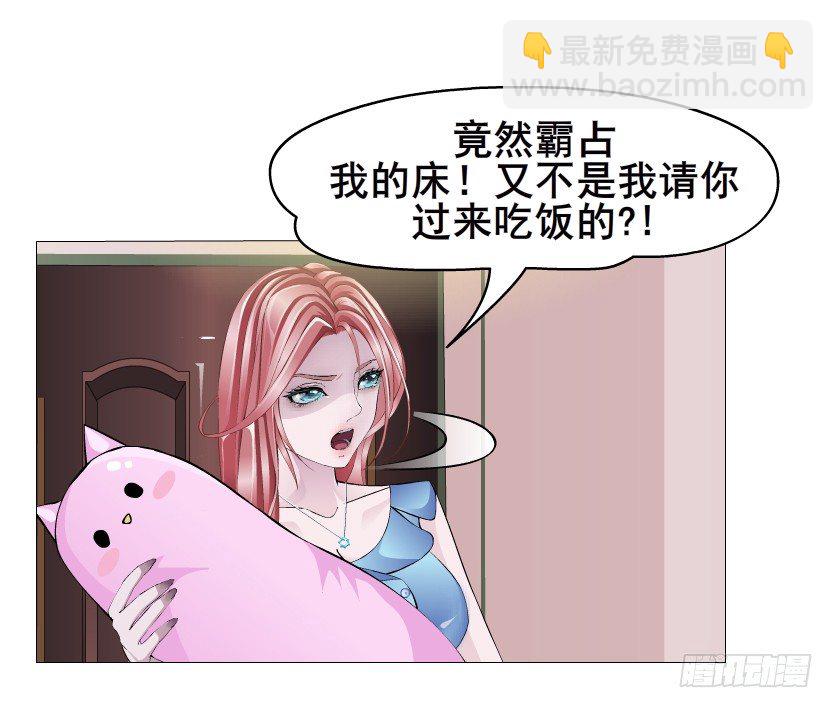 第14集 颓废的源头(1/2)-第15话