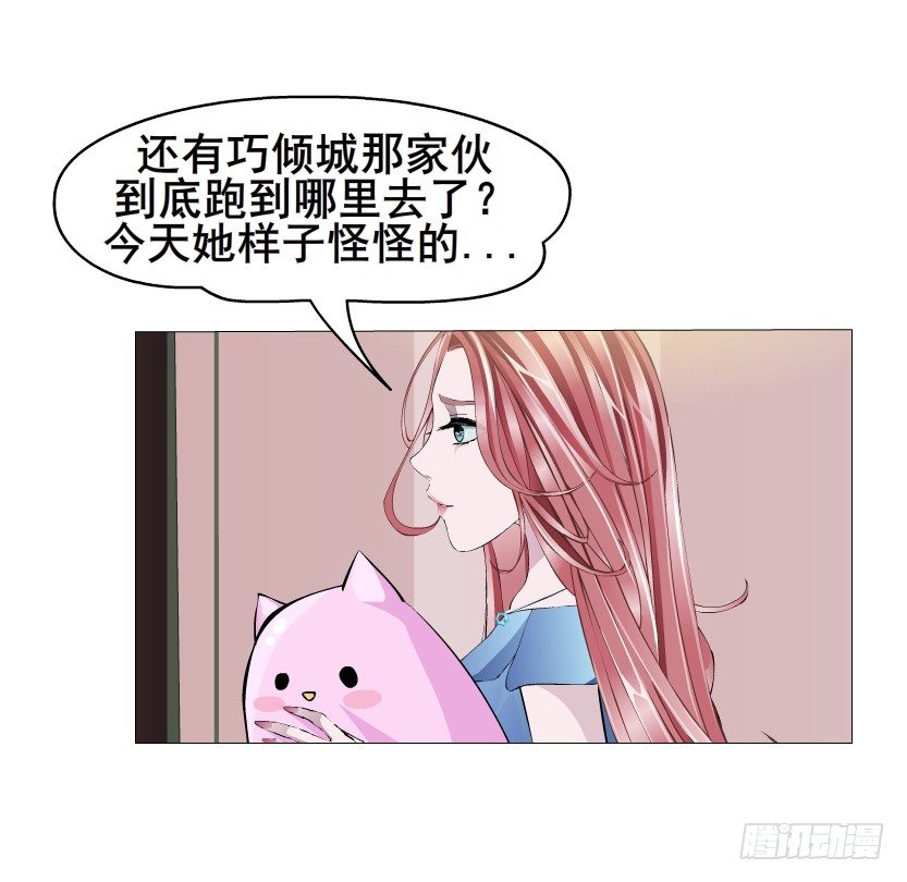 第14集 颓废的源头(1/2)-第15话