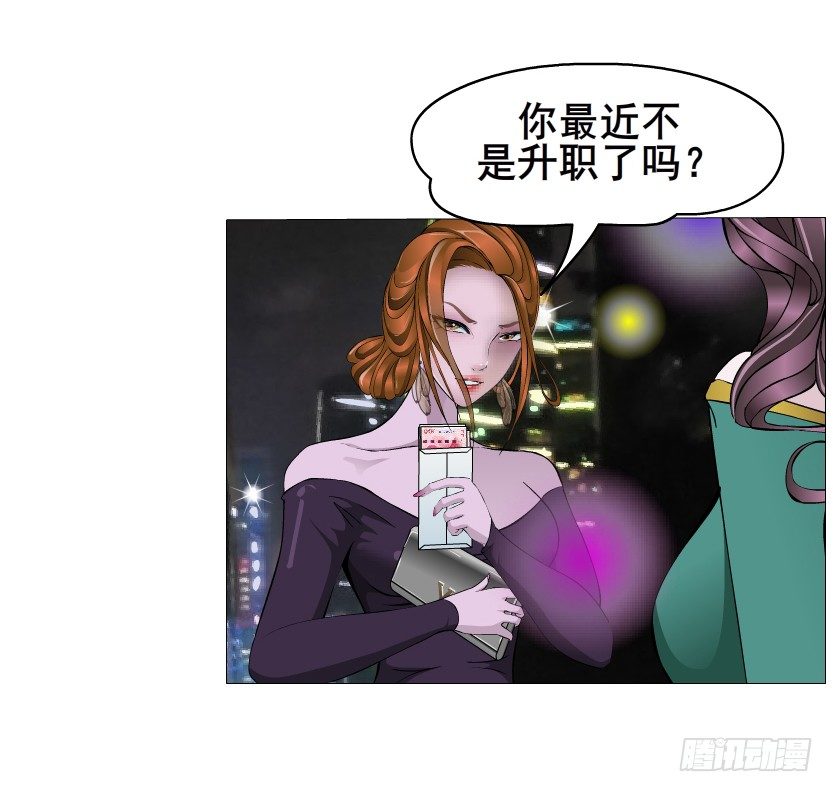 第14集 颓废的源头(1/2)-第15话