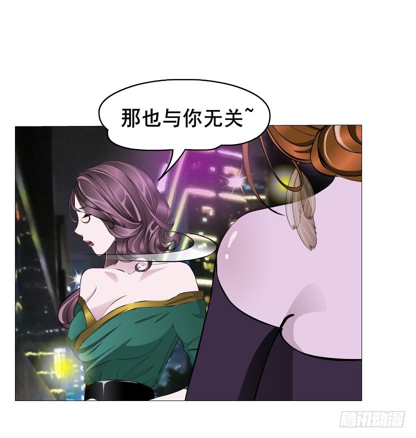 第14集 颓废的源头(1/2)-第15话