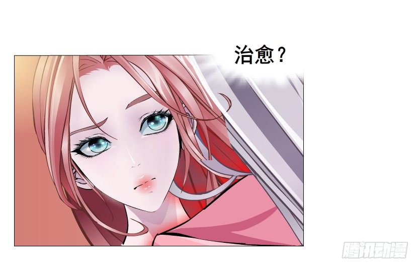 第14集 颓废的源头(1/2)-第15话