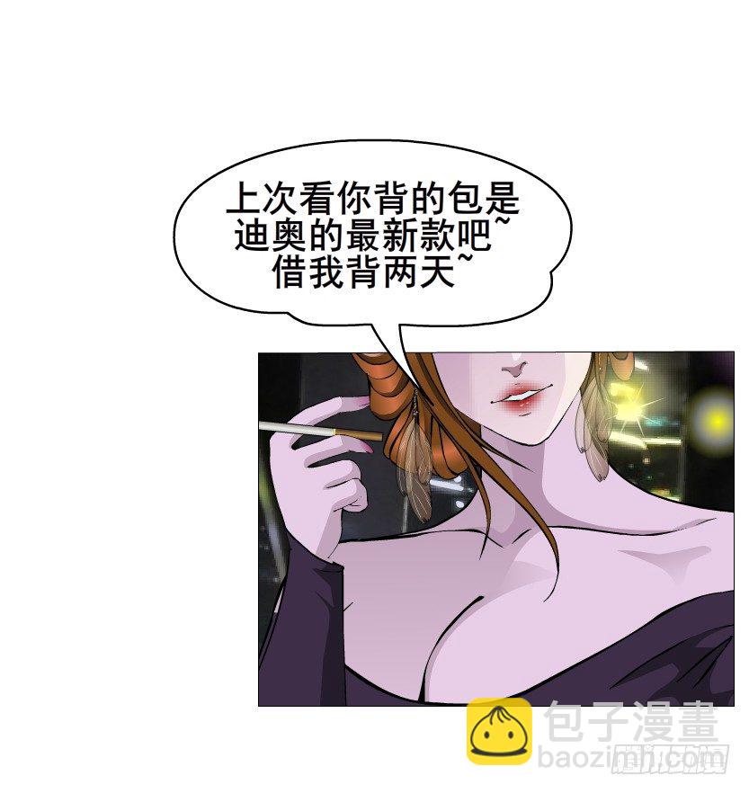 曼妙美人动情妖 - 第14集 颓废的源头(1/2) - 2