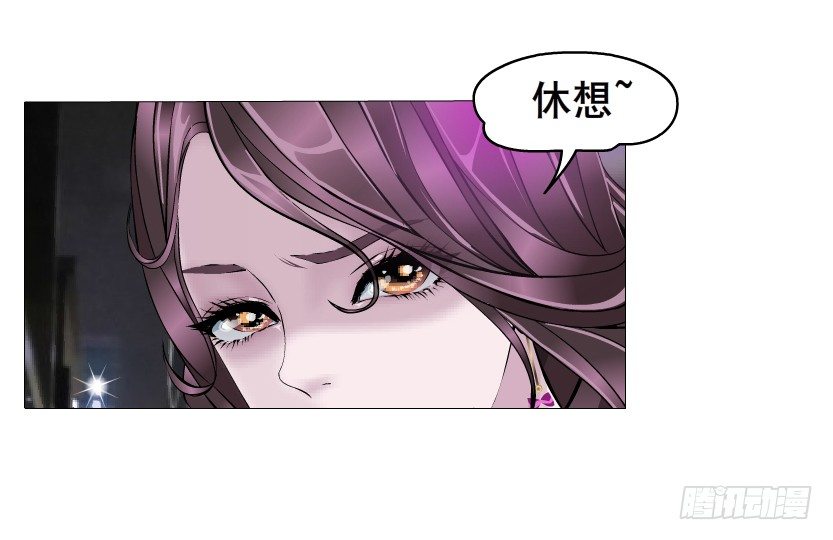 第14集 颓废的源头(1/2)-第15话