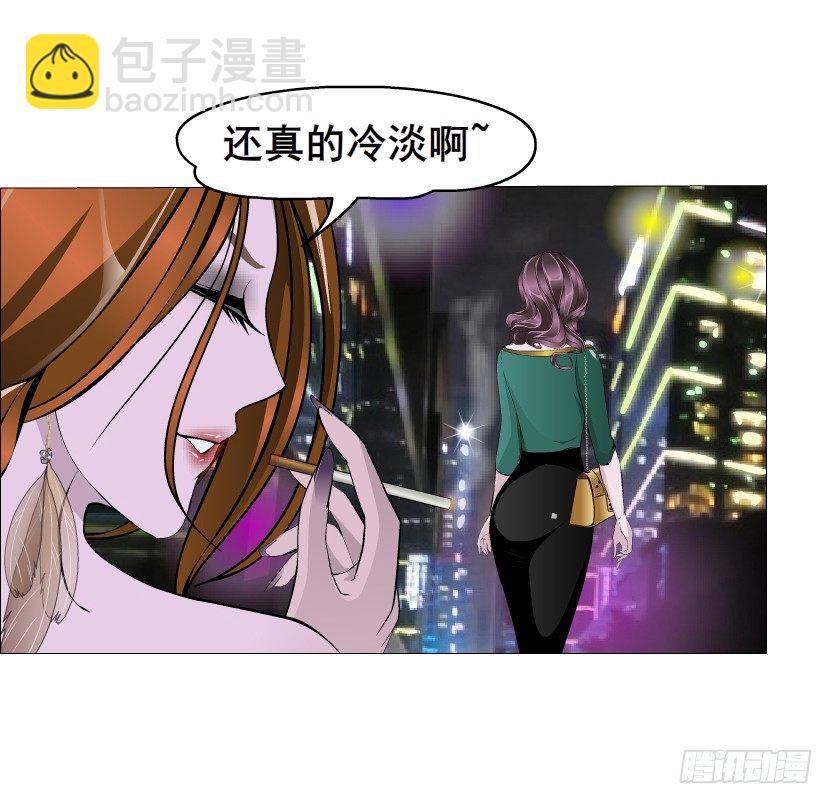 第14集 颓废的源头(1/2)-第15话