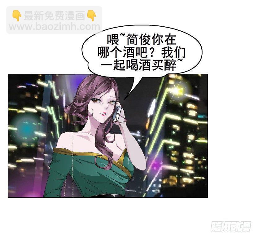 第14集 颓废的源头(1/2)-第15话