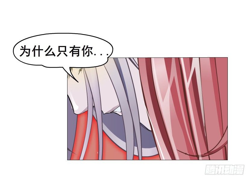 第14集 颓废的源头(1/2)-第15话