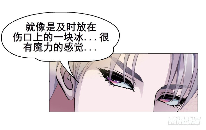 第14集 颓废的源头(1/2)-第15话