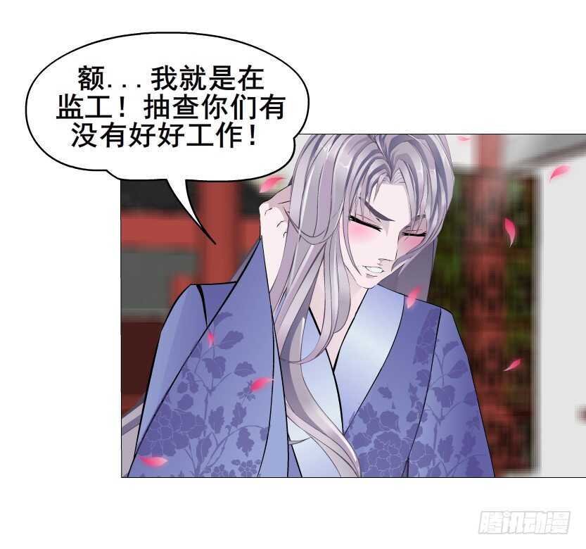 第139集 娶得就是你~-第141话