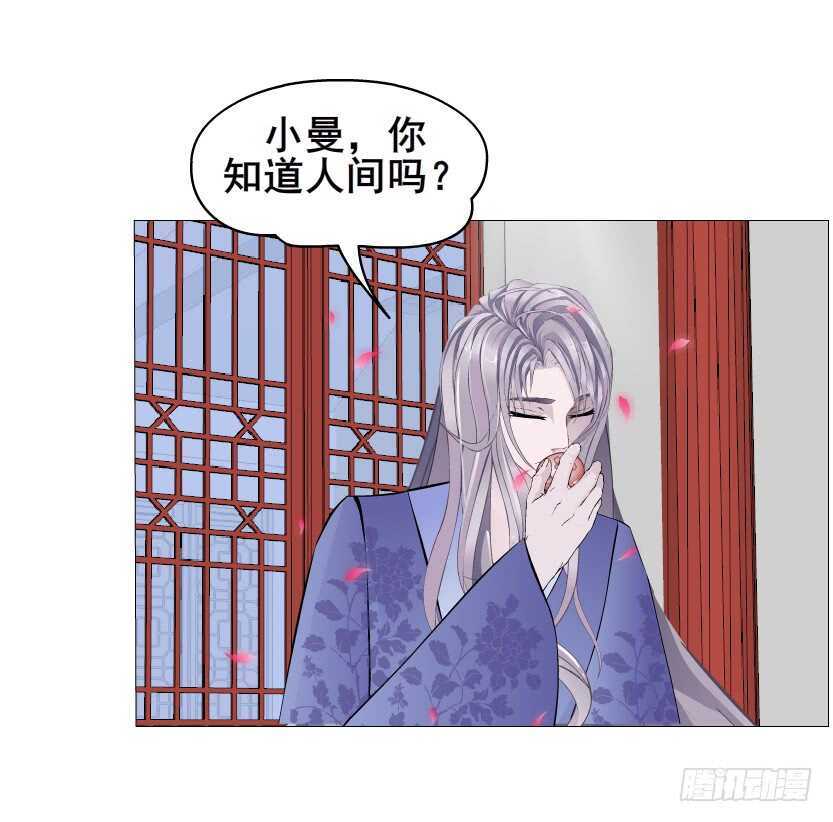 第139集 娶得就是你~-第141话