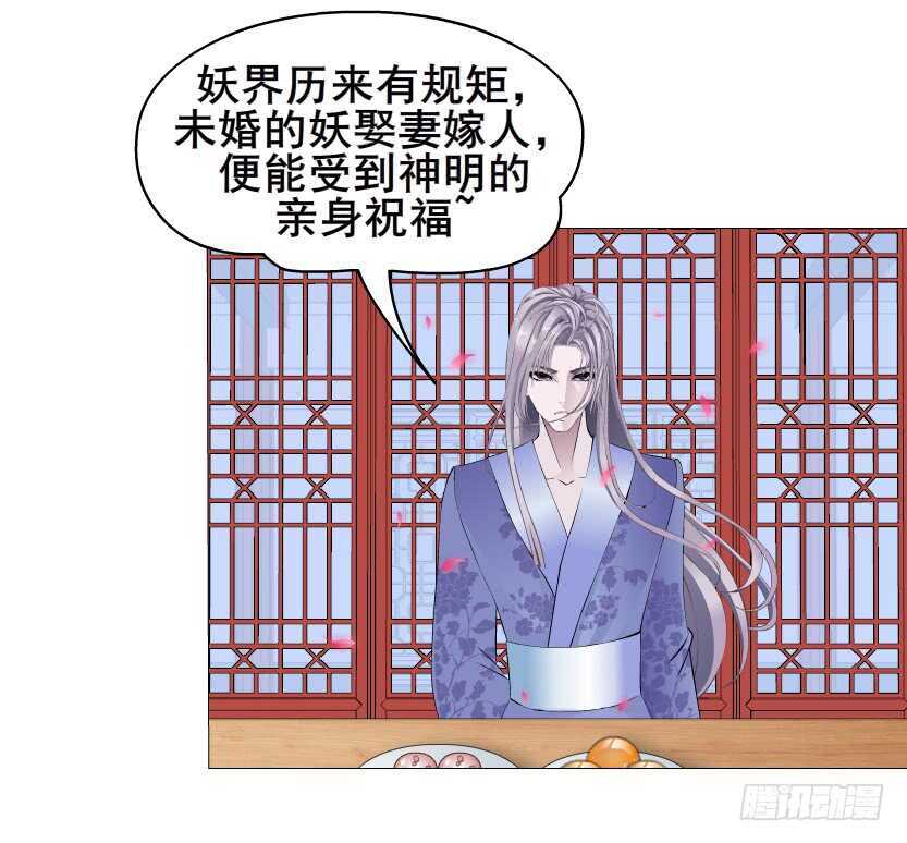 第139集 娶得就是你~-第141话