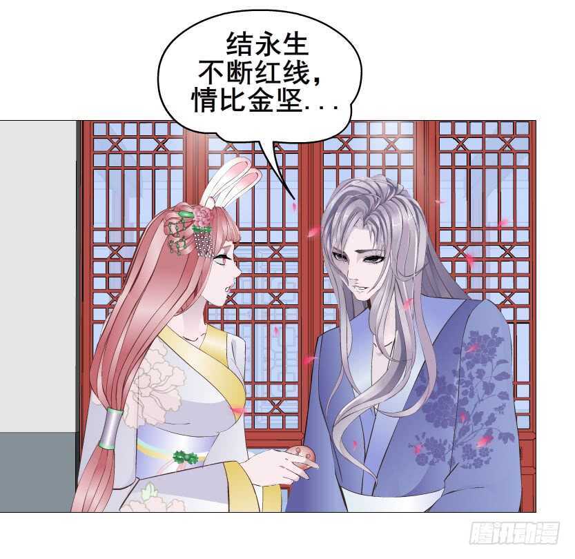 第139集 娶得就是你~-第141话