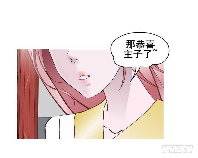 第139集 娶得就是你~-第141话