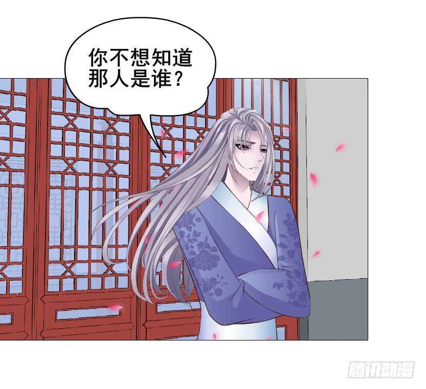 第139集 娶得就是你~-第141话