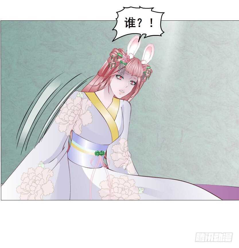 第139集 娶得就是你~-第141话