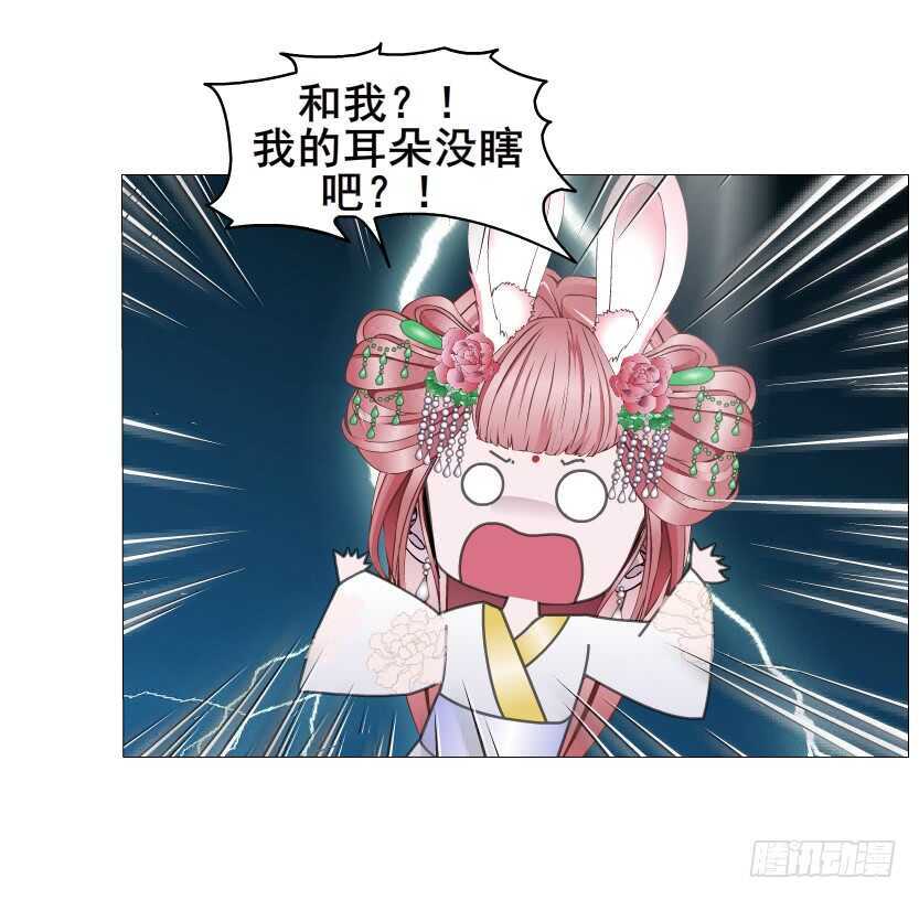 第139集 娶得就是你~-第141话