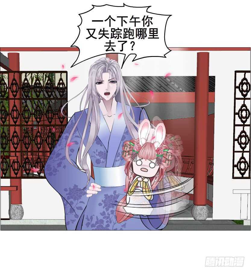 第139集 娶得就是你~-第141话