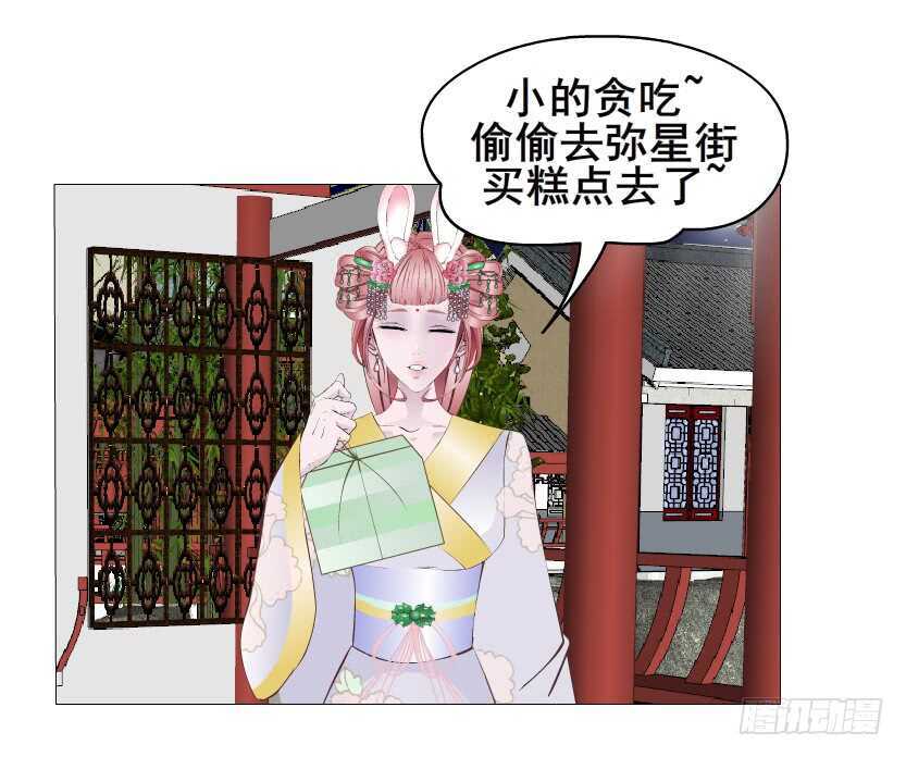 第139集 娶得就是你~-第141话