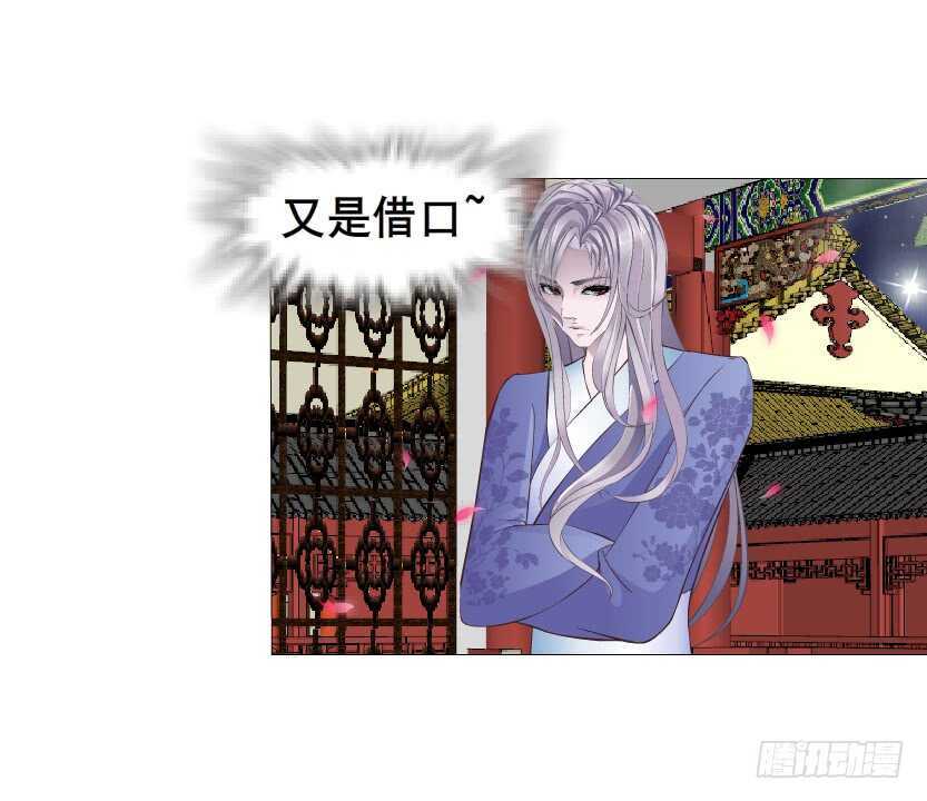 第139集 娶得就是你~-第141话