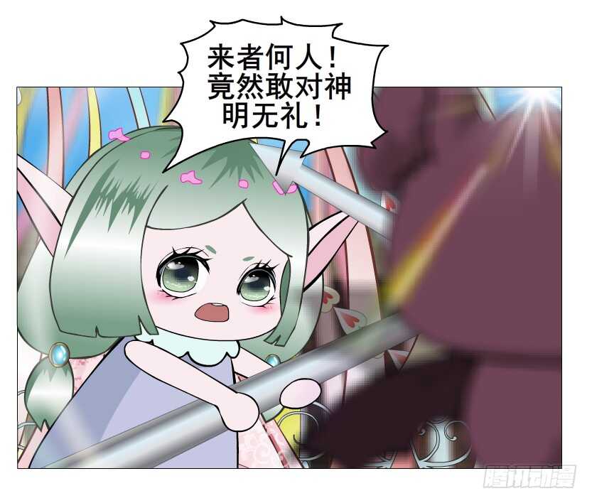 第141集 &ldquo;狂热&rdquo;的爱-第143话