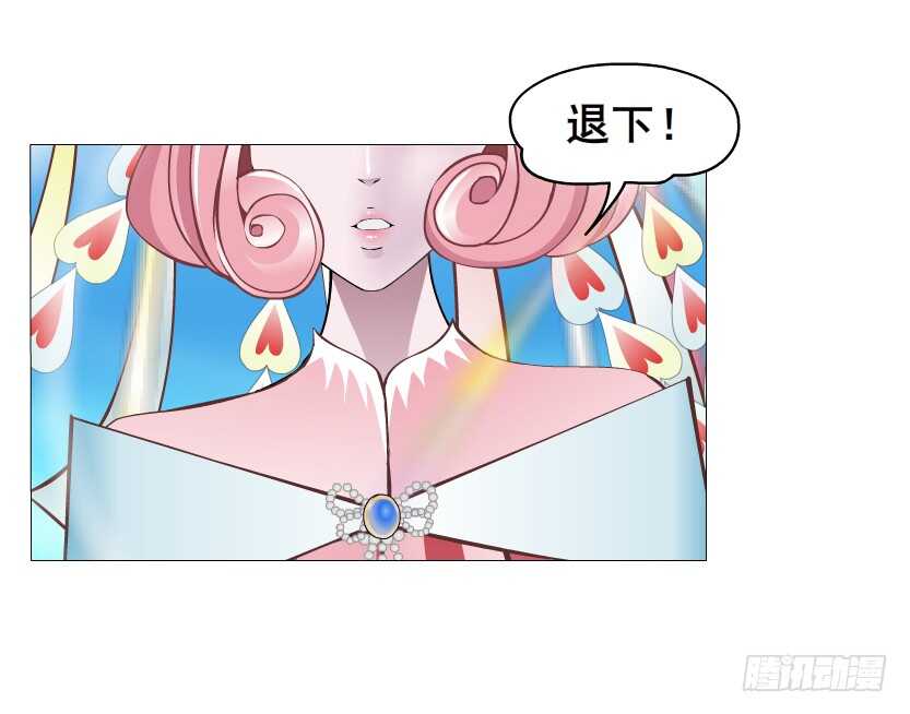 第141集 &ldquo;狂热&rdquo;的爱-第143话