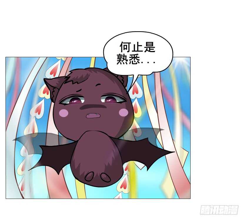 第141集 &ldquo;狂热&rdquo;的爱-第143话